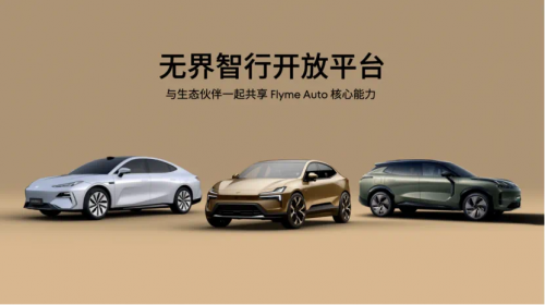 握手英雄体育VSPO，星纪魅族这张电竞牌打得有什么不一样