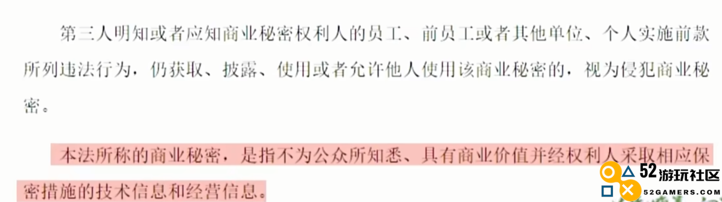 全国首例，泄露原神未公开内容，被判赔偿米哈游十万