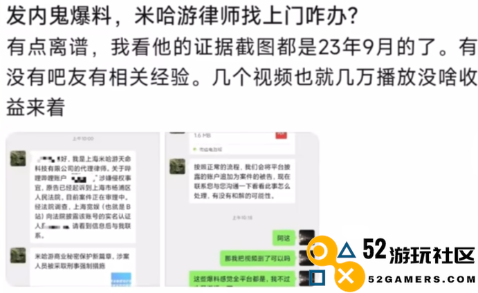 全国首例，泄露原神未公开内容，被判赔偿米哈游十万