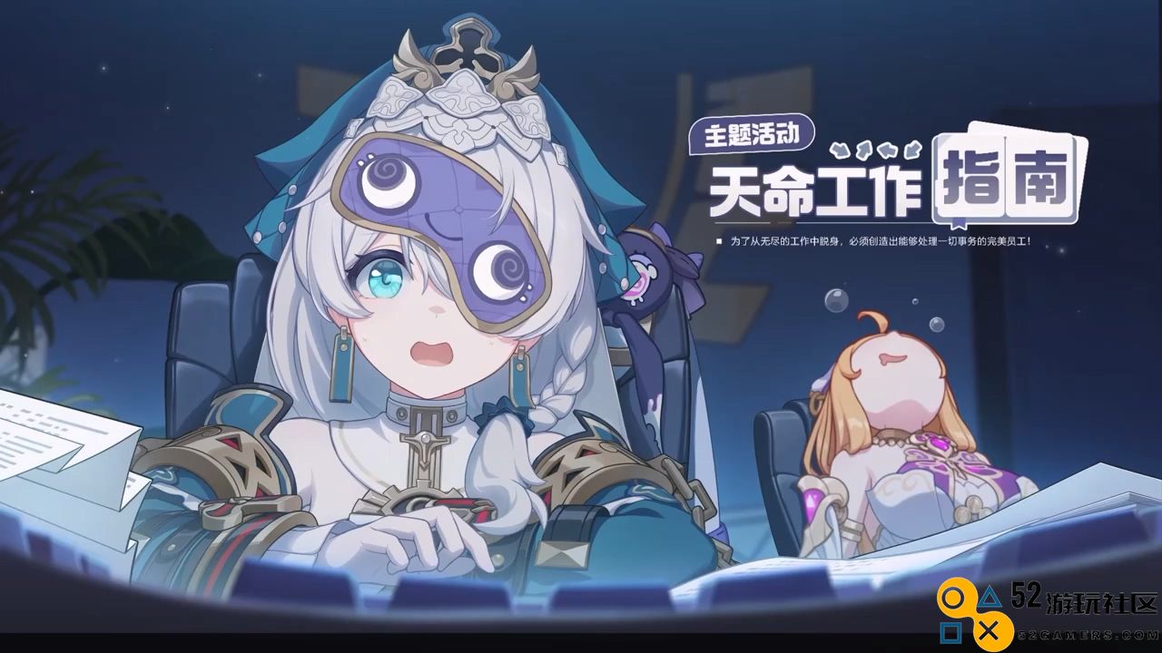 《崩坏3》7.6版本「醒梦曙影」开启，全新S级角色松雀「瞒天乐游·曙影」登场！