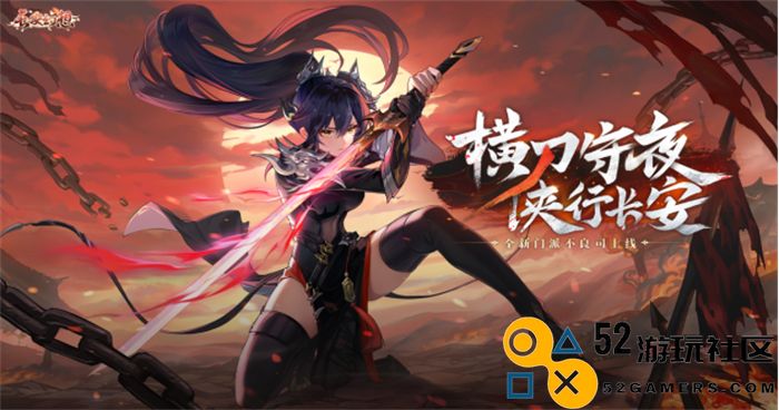《长安幻想》仲夏盛典开启，十万人超级大服“初心”重磅上线！
