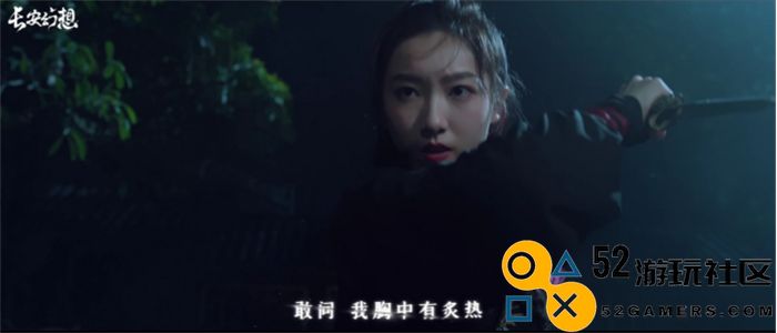 《长安幻想》仲夏盛典开启，十万人超级大服“初心”重磅上线！