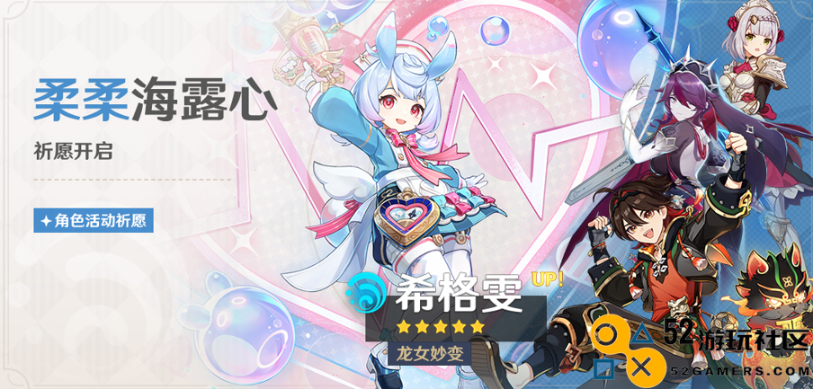 原摄玩家狂喜，原神希格雯上线后，提瓦特大陆变得梦幻起来