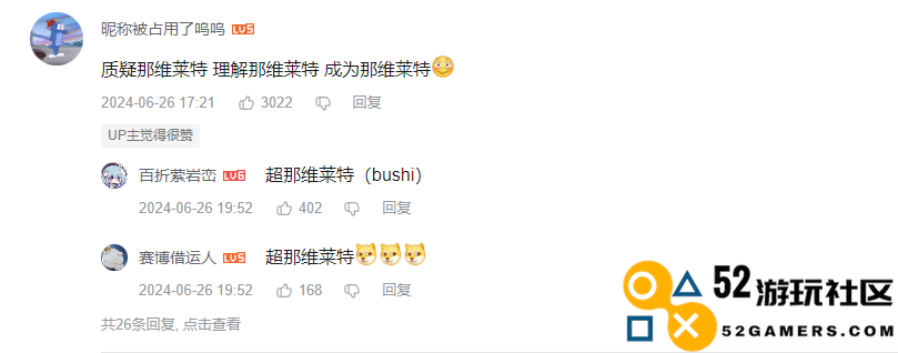 原摄玩家狂喜，原神希格雯上线后，提瓦特大陆变得梦幻起来