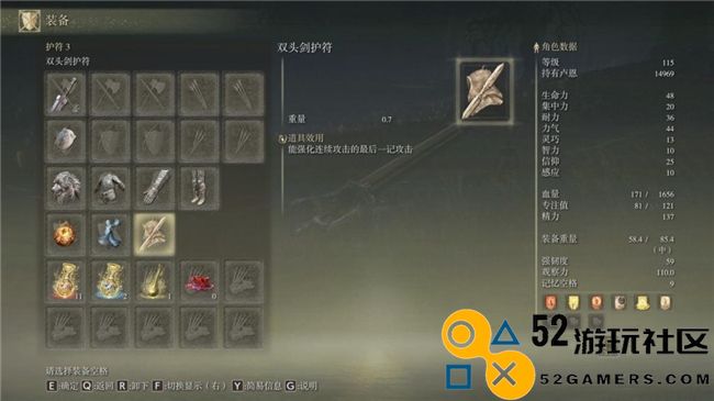 《艾尔登法环：黄金树幽影》DLSSMOD评测！耕升RTX40SUPER系列可实现高帧率游戏体验