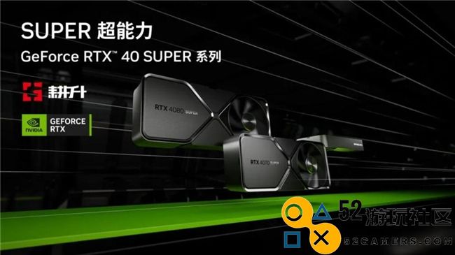 《艾尔登法环：黄金树幽影》DLSSMOD评测！耕升RTX40SUPER系列可实现高帧率游戏体验