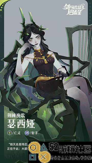 轻松大世界，全英雄免费送！《剑与远征:启程》全主播公测定档8月8日
