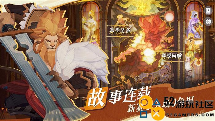 轻松大世界，全英雄免费送！《剑与远征:启程》全主播公测定档8月8日