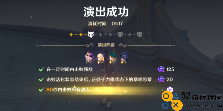 最轻松的一集，原神上线全新深渊，被感慨太简单？