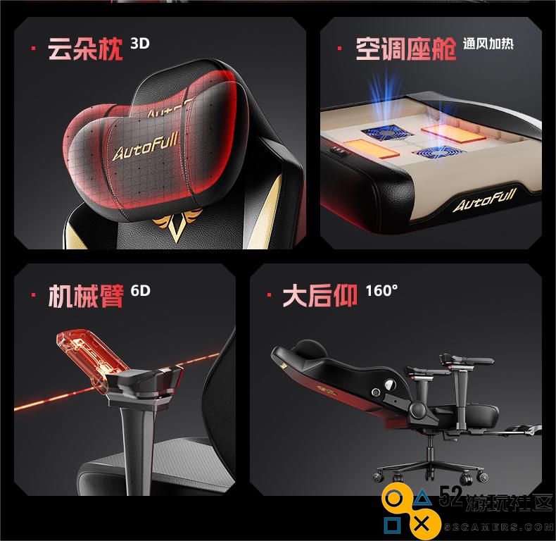 科技创新打破电竞椅刻板印象，傲风小弹腰带来舒适新体验
