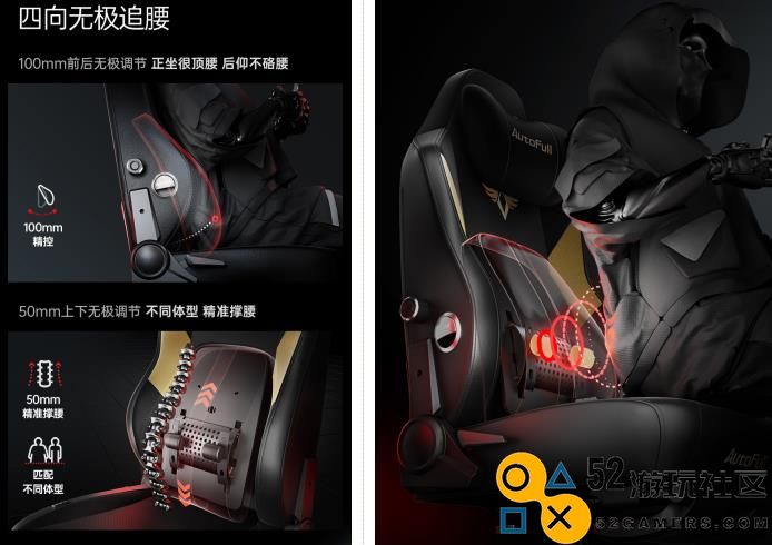 科技创新打破电竞椅刻板印象，傲风小弹腰带来舒适新体验