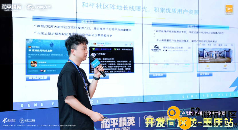 《和平精英》想让更多开发者赚到“第一个100万”