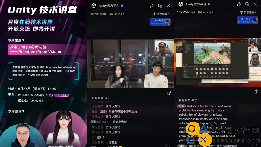 Unity冲进了这个游戏行业最大的新战场？