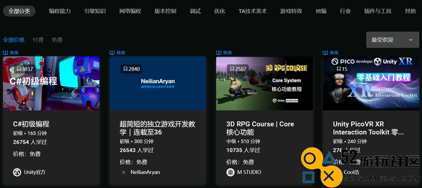 Unity冲进了这个游戏行业最大的新战场？