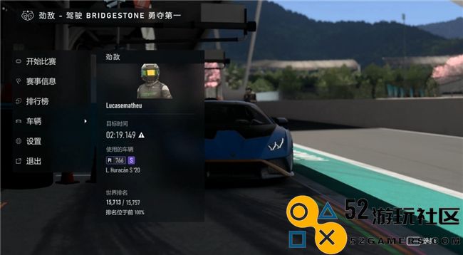 经典赛车游戏更新了！《极限竞速ForzaMotorsport》联合普利司通推出新玩法