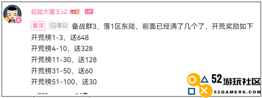 走出一条“海陆空立体策略”新路，SLG又来了个长线挑战者？
