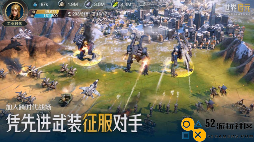 走出一条“海陆空立体策略”新路，SLG又来了个长线挑战者？