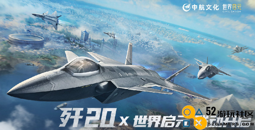 走出一条“海陆空立体策略”新路，SLG又来了个长线挑战者？