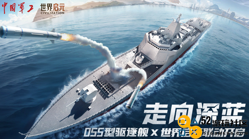 走出一条“海陆空立体策略”新路，SLG又来了个长线挑战者？