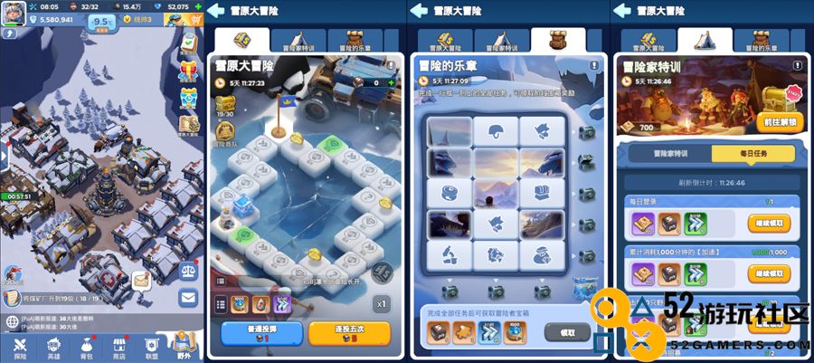 《WhiteoutSurvival》重返榜首点点互动与您相约2024ChinaJoy