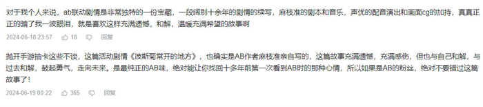《炽焰天穹》全网友公测正式开启，少女们悲喜交织的凄美物语今日开幕