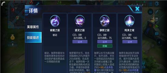 大乔三冰减速流攻略，让你在王者荣耀中游刃有余！（用大乔三冰的减速控制，让对手无处可逃！）