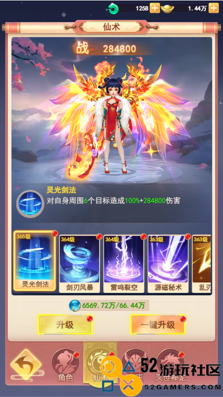 无限刷怪山海剑途超炫技能暴爽体验