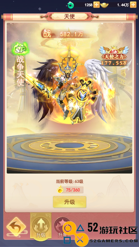 无限刷怪山海剑途超炫技能暴爽体验