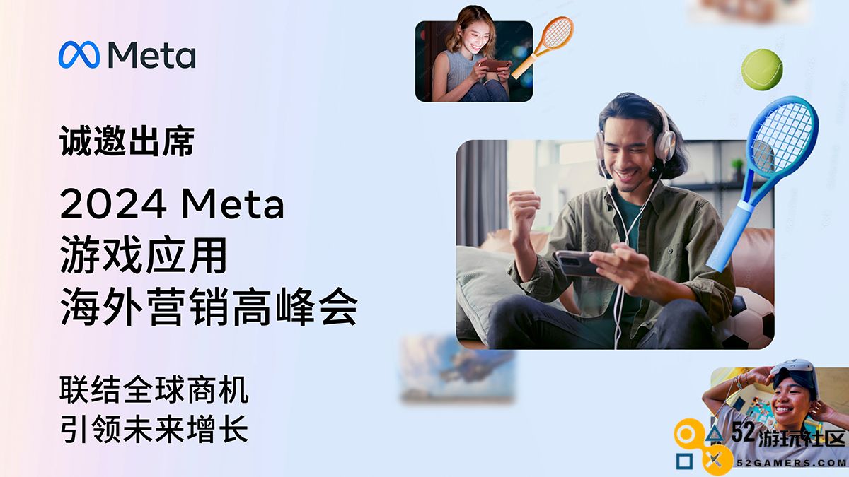 ChinaJoy2024