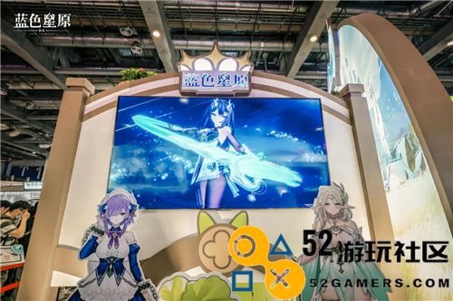 幻想大世界RPG蓝色星原：旅谣首次亮相BilibiliWorld2024