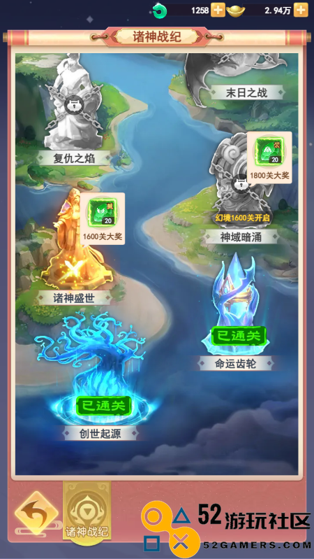 山海剑途定档7月18日首发天神女神来助阵
