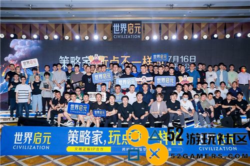 出道即巅峰！7月16日公测的世界启元，凭什么掀起SLG品类变革？