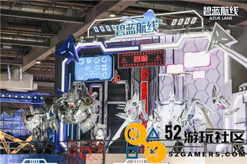 盛夏时节的科幻主题大冒险！碧蓝航线参展BW2024精彩回顾
