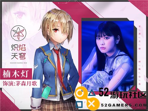 炽焰天穹全网友公测正式开启，少女们悲喜交织的凄美物语今日开幕