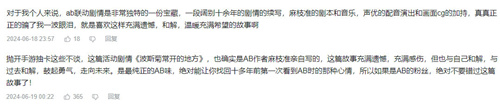 炽焰天穹全网友公测正式开启，少女们悲喜交织的凄美物语今日开幕
