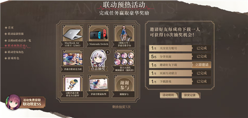 炽焰天穹全网友公测正式开启，少女们悲喜交织的凄美物语今日开幕