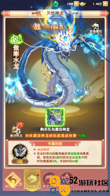 国风修仙手游山海剑途今日首发海量福利礼包等你来拿