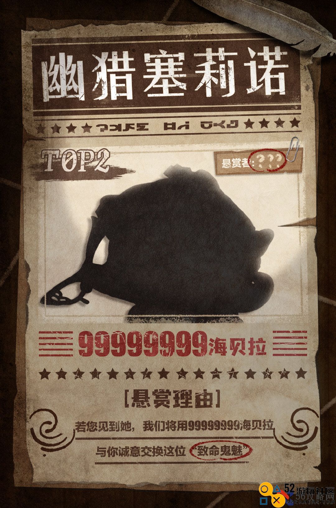 蛋仔派对深海逐金宴盲盒怎么样_蛋仔派对深海逐金宴盲盒介绍