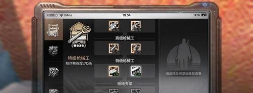 找到护甲打造台，成功打造强力装备！（找到护甲打造台，成功打造强力装备！）