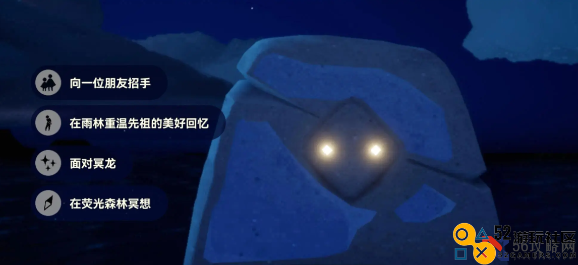 光遇7.4每日任务怎么做_光遇7月4日每日任务做法攻略