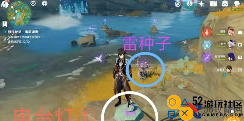 《原神》漂浮秘灵第六天电灯台位置介绍