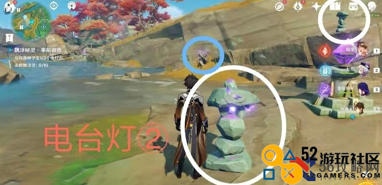 《原神》漂浮秘灵第六天电灯台位置介绍