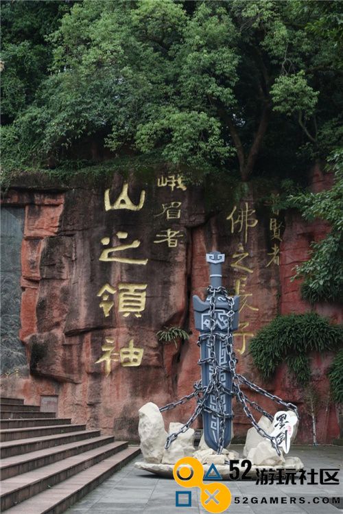峨嵋山新增“墨剑”打卡点起底墨剑江湖手游