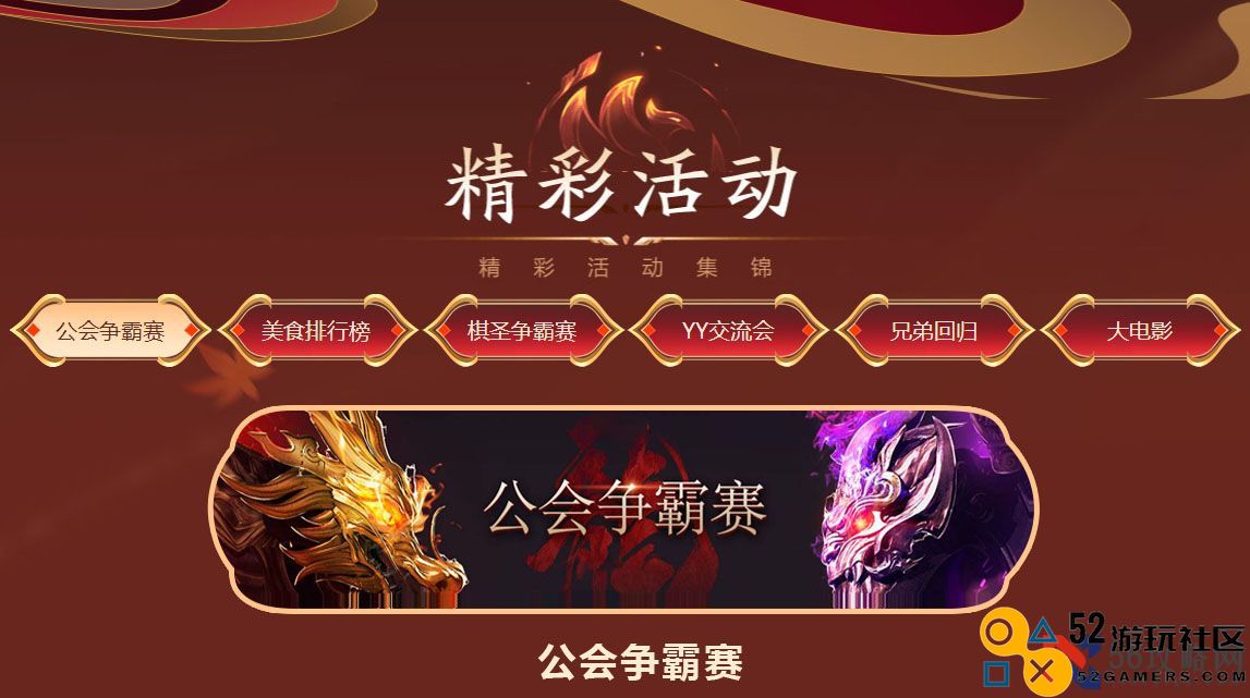 《远征OL》联动《饿了么》邀你相约美食节，豪请霸王餐！
