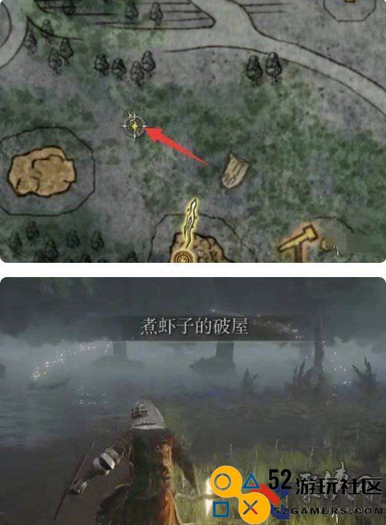 艾尔登法环怎么去火山艾尔登法环前往火山攻略