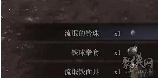 艾尔登法环怎么去火山艾尔登法环前往火山攻略