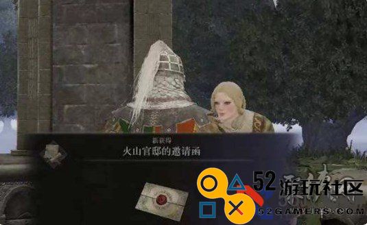 艾尔登法环怎么去火山艾尔登法环前往火山攻略