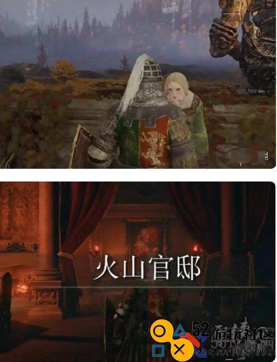 艾尔登法环怎么去火山艾尔登法环前往火山攻略