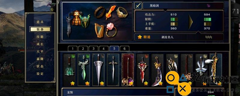 《神之天平》石镐怎么获得