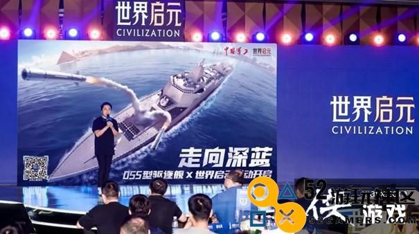 《世界启元》“公测线下品鉴会”反响热烈，SLG开启“启元like”新赛道！